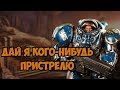 О ЧЁМ БЫЛ STARCRAFT | ТЕРРАНЫ