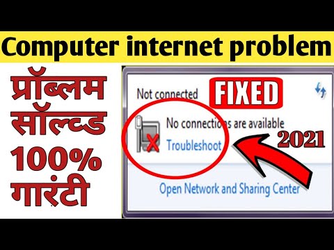 वीडियो: विंडोज़ में आइकन कैश का पुनर्निर्माण कैसे करें (चित्रों के साथ)