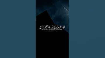 سورة الكهف #اكسبلور #قرآن