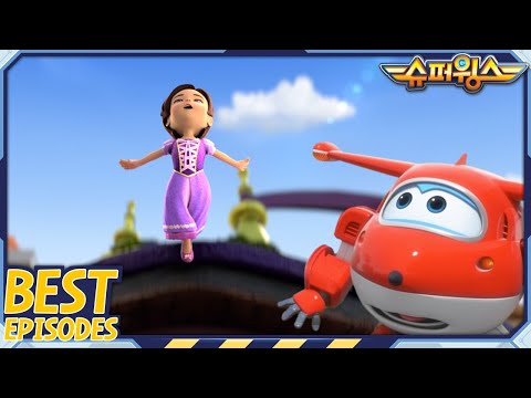 [슈퍼윙스 <strong>Best</strong>] 용감한 꼬마 친구들 | 슈퍼윙스 | Superwings | Super <strong>Wings</strong> | 베스트 에피소드 모음 A9화