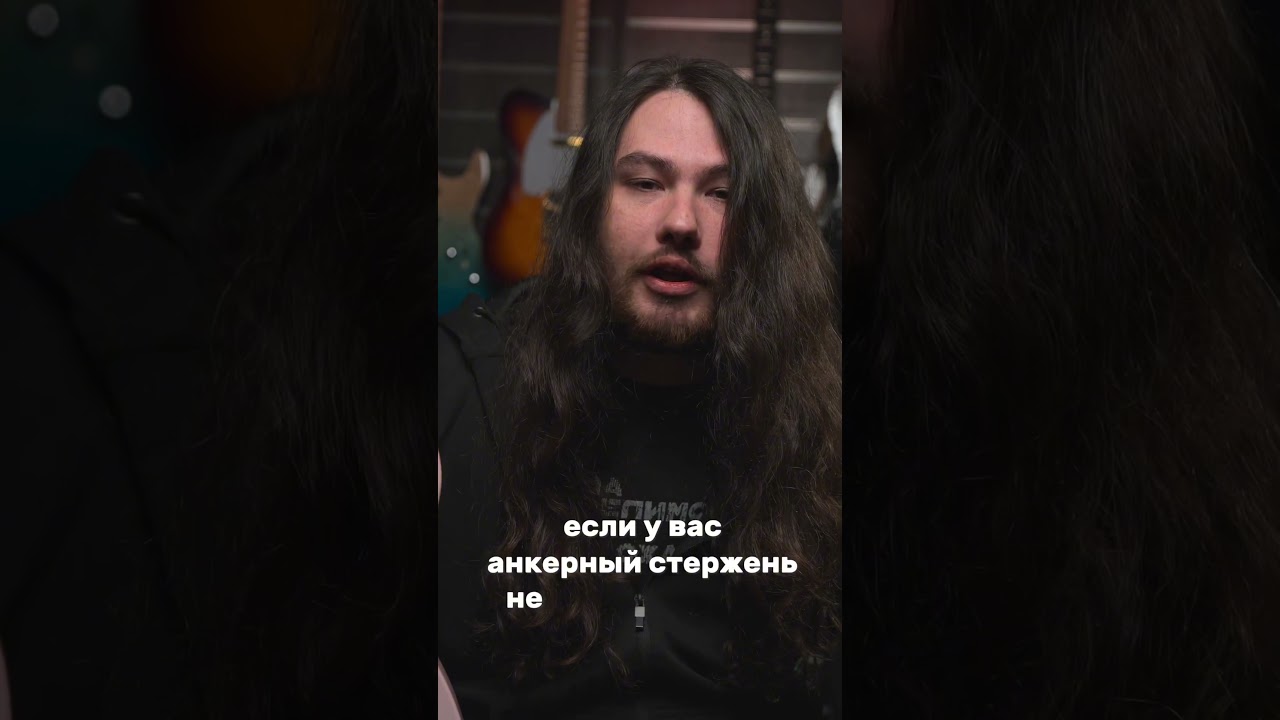 Розовый телекастер или черная «стрела»? Выбираем вайб на сегодня