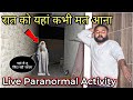 Real poltergeist and paranormal activity caught on camera in haunted house  jassi sandhu vlogs