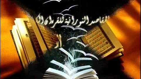 الشيخ رامى صالح  مقطع من صلاة القيام سورة الانعام.wmv
