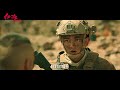 Operation Red Sea