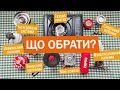 На чому готувати, коли немає електрики? Переваги і недоліки всіх варіантів