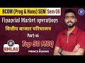 Financial Market Operations Top 50 MCQ 2026 | B.Com 3rd Year (6th Semester) | Part -16