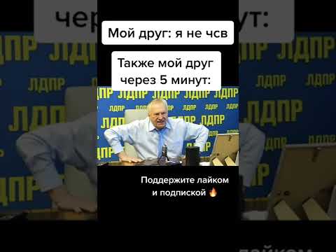 👉 Чацкого ведь не убили
