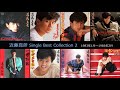 近藤真彦 シングルコレクションVol.2