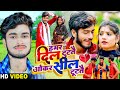   gauravthakur               sad song