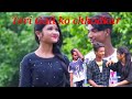 Teri gali  ko chhodkar dusrar dusre mohalle mein ghar le liya new song 2020 anarul assam subscribe