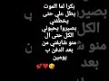 بكرا لما الموت يطل