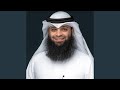 016 ما تيسر من سورة النحل