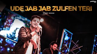 Ude Jab Jab Zulfen Teri | Cover by Vicky Singh | Mohd. Rafi & Asha Bhosle chords