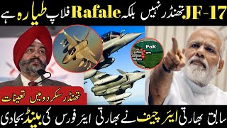 Former Indian Air Chief Latest Speech About JF 17 thunder block 3|how power of pak army|Rafale jet