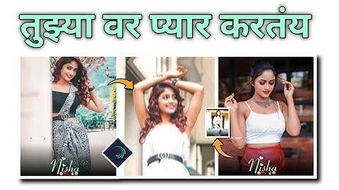 Shake Effect Video Editing | Alight Motion Video Editing | Beat Sync Video Editing | YR Creation