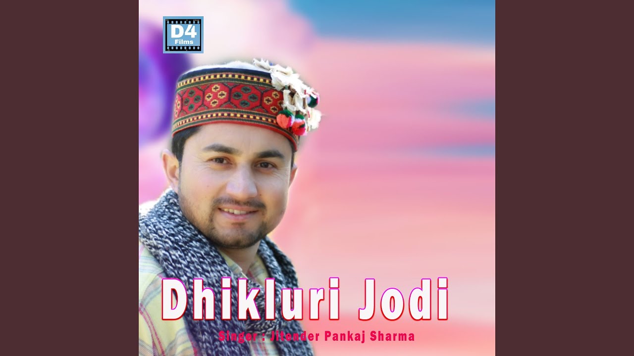 Dhikluri Jodi