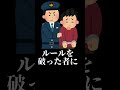 強すぎるけど扱いが難し過ぎる技6位〜4位