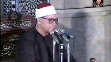الشيخ محمد هليل سورة يس فيديو نادر