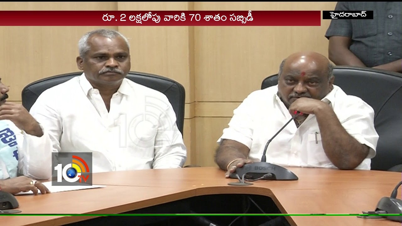 Telangana Government Increase BC Corporation Loan Subsidy | 