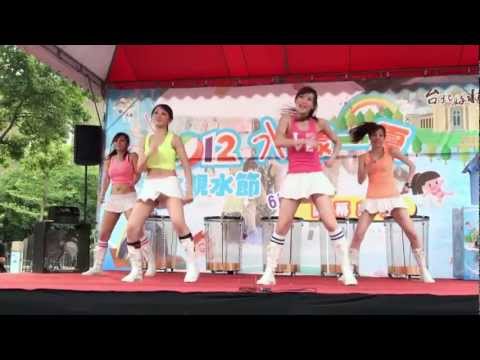2012 臺北親水節 開幕活動 熱舞秀 (2)
