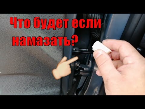 Достал скрип ограничитель
