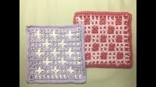 リバーシブル編み(inter locking Crochet)クロス模様の編み方