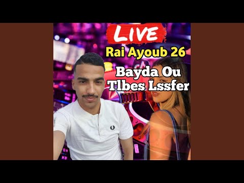 Gololha Tgla3 Li Firasha