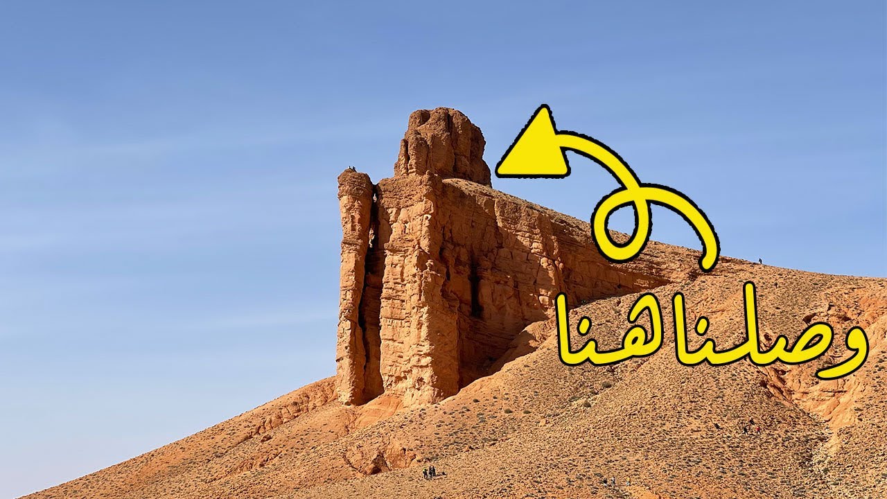 Hiking & Camping Alkantra Biksra ⛺🥾 l تخييم و روندوني القنطرة ولاية بسكرة