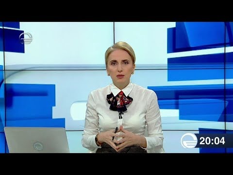 ქრონიკა 20:00 საათზე - 30 მარტი, 2019 წელი