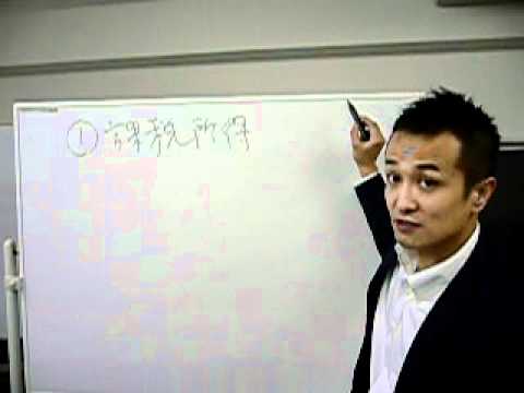20110414金融機関最新情報！【井上隆司】