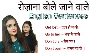 अंग्रेज़ी बोलना सीखे। || Priyanka , jyothi - Useful English sentences 3 #shorts