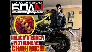 Автолинзы в мотик, разработка кастомной фары / Межсезонка 2024 Ч1.