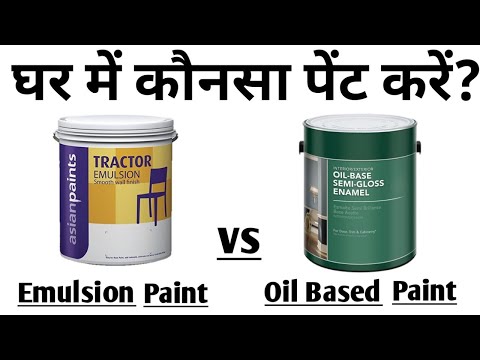 Emulsion Paint Vs Oil Based Paint – Difference Between Emulsion Paint and Oil