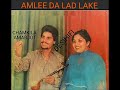 Amlee Da Lad Lake - Amar Singh Chamkila & Amarjot Mp3 Song