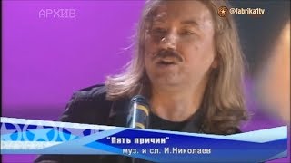 И. Николаев и С. Казанова, С. Светикова, Алекса - 