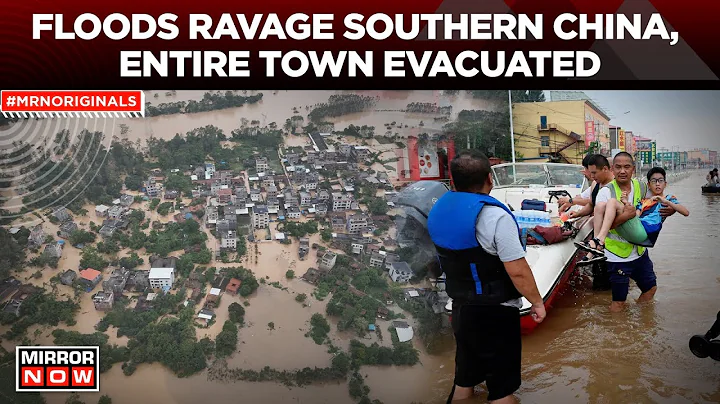 China Flood Update | Record Rains Prompt China to Evacuate Entire Town | World News - DayDayNews