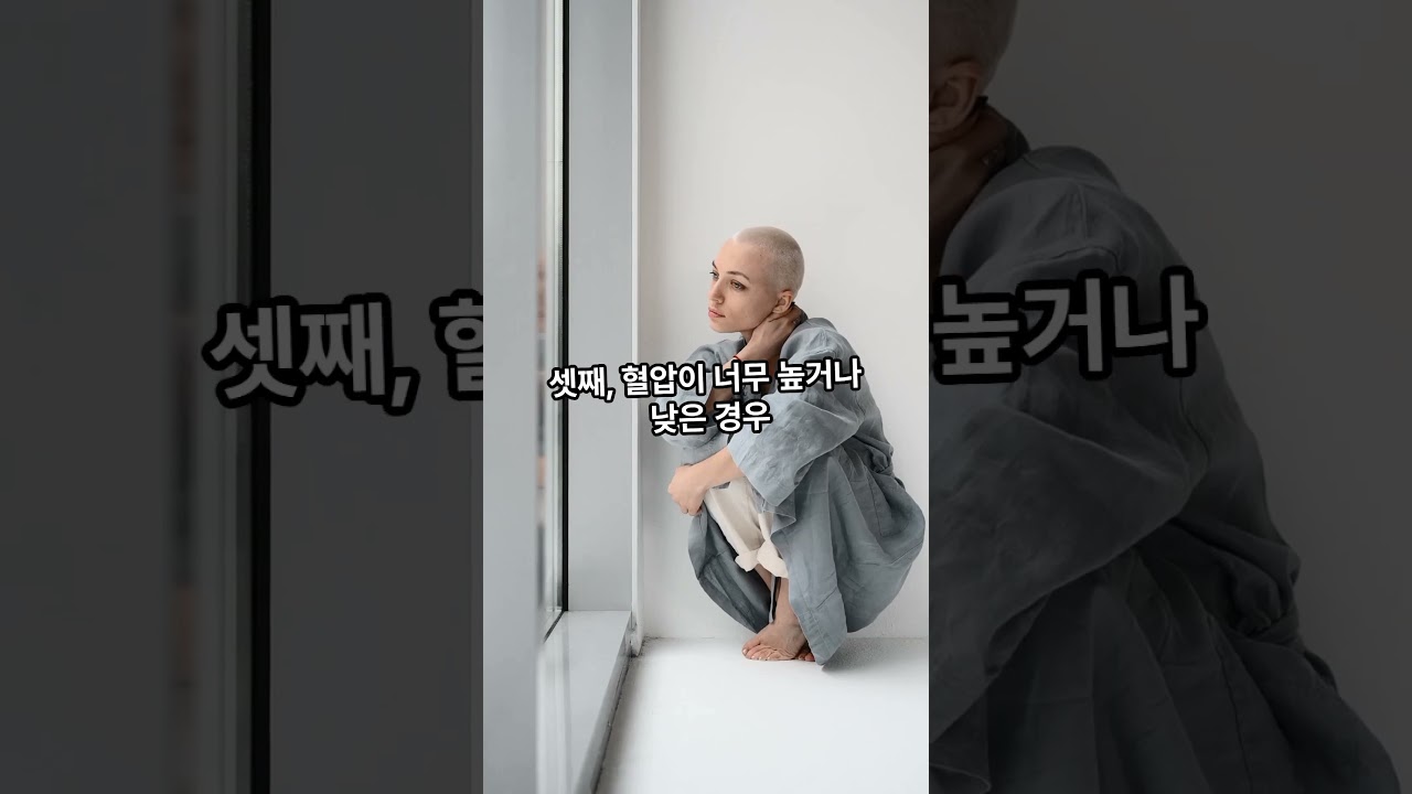 혈액순환이 안 좋다는 건 몸에서 표시를 한답니다.