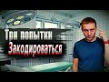 Кодировка от алкоголя. Дисульфирам. Как я кодировался / По дороге к трезвости