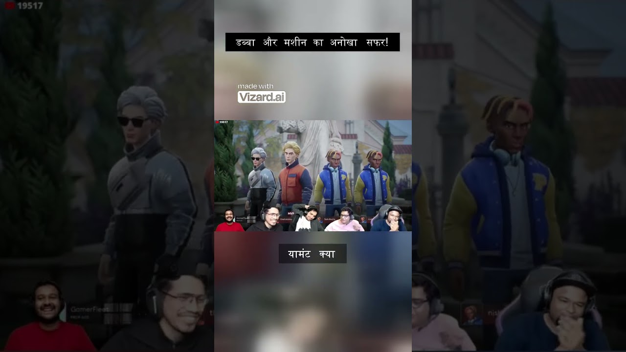 डब्बा और मशीन का अनोखा सफर!#2023