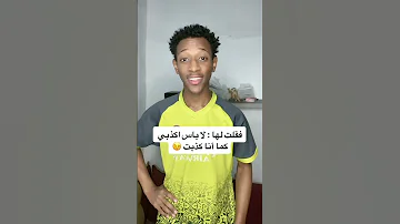قلتلها انتي جميلة انظروا الرد منها 