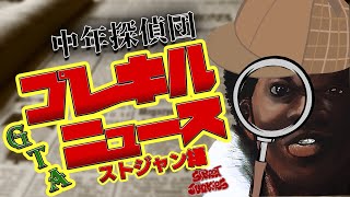 プレイヤーキル大好きプレイヤーの配信のサムネイル画像