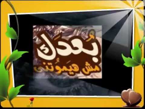 بصوتى اغنية كلامى انتهى 