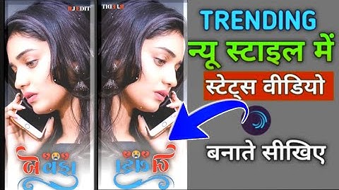 😍#naw Jagdish Rathva TIMLI status editing #RJEDIT 2023❣️😘@rjeditedit @jagdishrathvaofficial6814