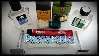 Распаковка ВКБ