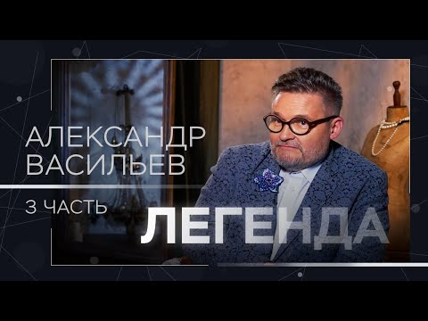 От Моргенштерна к Шаману, утрата российских модельеров и красота русских женщин / Александр Васильев