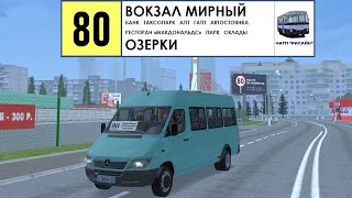 MTA Province #1 | Маршрут 80 (Мирный - д. Озерки) ЧАТП РиЛайн