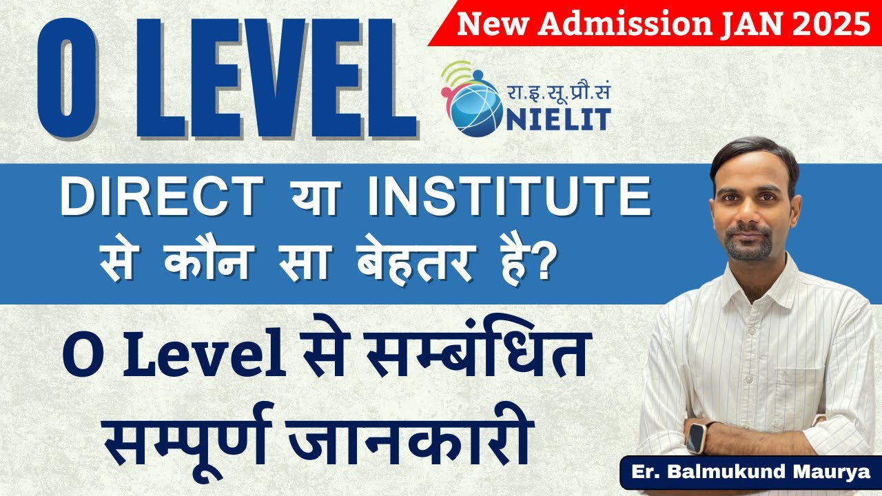 O Level Direct या Institute से कौन सा बेहतर है?  || O Level January 2025
