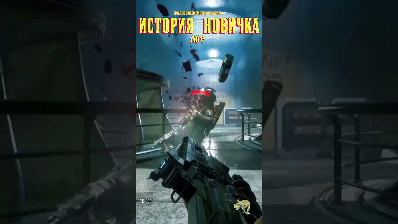 ИCТОРИЯ НОВИЧКА в Apex Legends в конце 2022 года. Лор (1) 