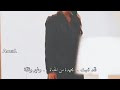 اغنية أبكي يا قلبي Ağla Kalbim ايدا و ساركان انت اطرق بابي Eda Ve Serkan
