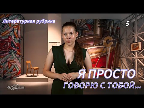 Ирина Самарина-Лабиринт Пойду, Схожу За Счастьем На Базар Я Просто Говорю С Тобой...